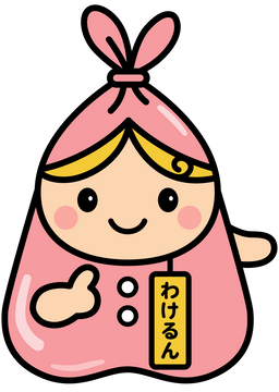 わけるんキャラ